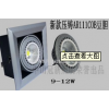 ��������¿�COB LED12W AR111��đ