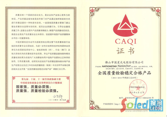 QQ�؈D20140819105027