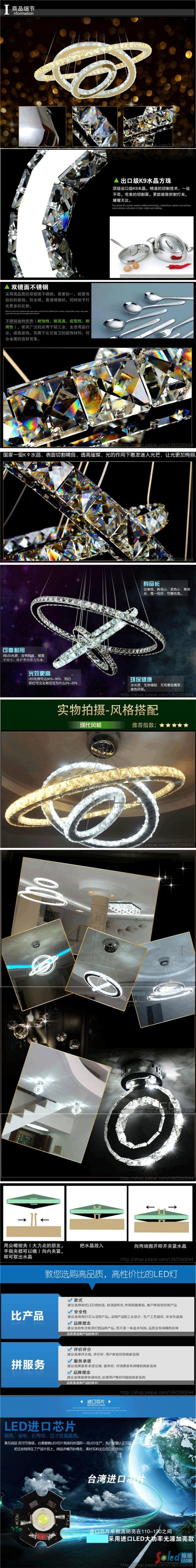 水晶現(xiàn)代燈--3