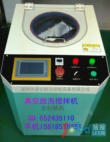 真空脫泡攪拌機(jī)-齒輪驅(qū)動(dòng)