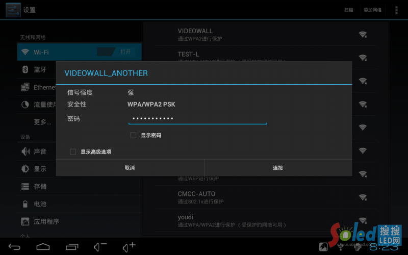 LedSync850M�������LEDҕ�l̎����  Wi-Fi�B���O(sh��)�ý���