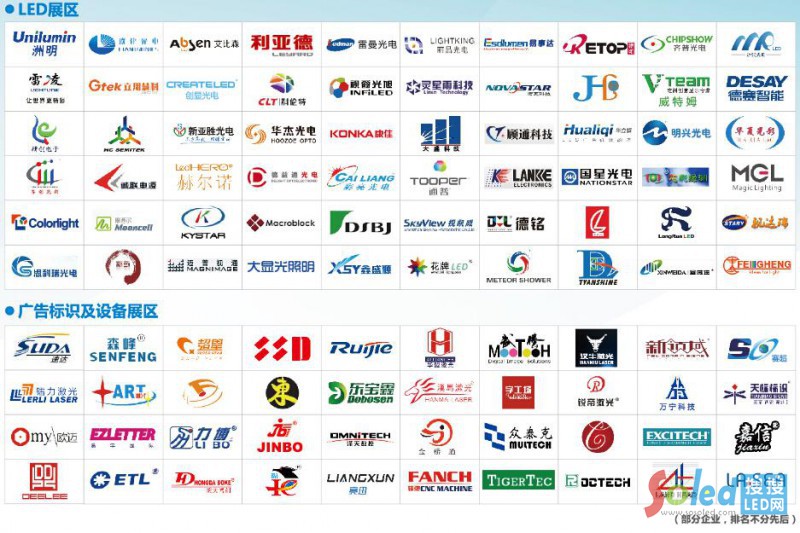 �V�݇�(gu��)�H���܏V���(bi��o)�R(sh��)��LEDչ�[��(hu��)���օ�չ��I(y��)