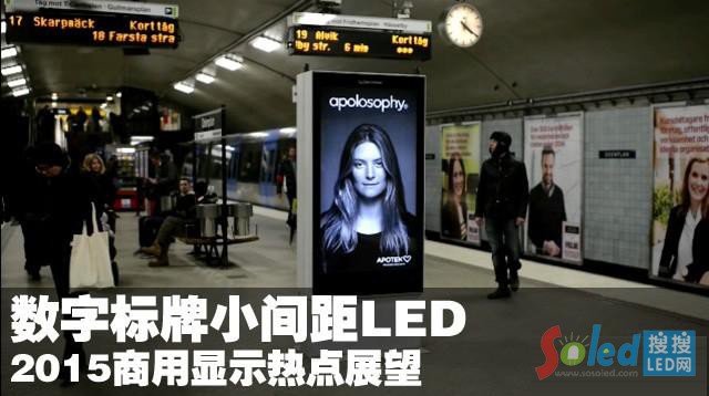 ��(sh��)�֘���С�g��LED 2015���@���cչ��