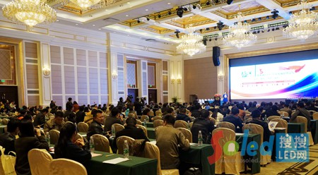 峰會現(xiàn)場