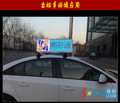 ����ͨ���ƿ��ڳ���܇�ϵđ�(y��ng)��