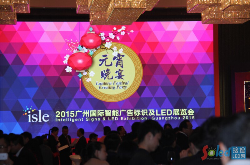 2015�V��ISLEչԪ������F(xi��n)��