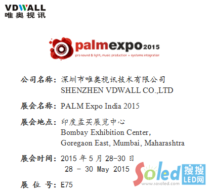 Ψ�WҕӍLEDҕ�l̎����������ӡ��PALMչ