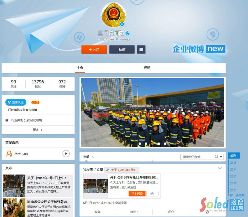 ���c�������T(m��n)�{����֧�(du��)�ٷ�΢����Ϣ