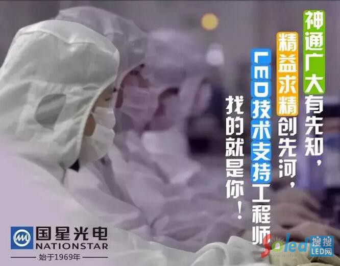 LED���g(sh��)���̎�