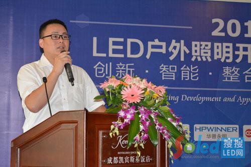 杭州華普永明光電股份有限公司國內(nèi)應(yīng)用設(shè)計(jì)中心總監(jiān)彭海萍先生