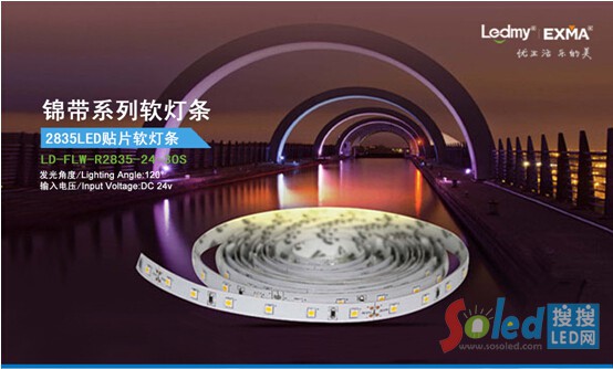 led���ߟ��