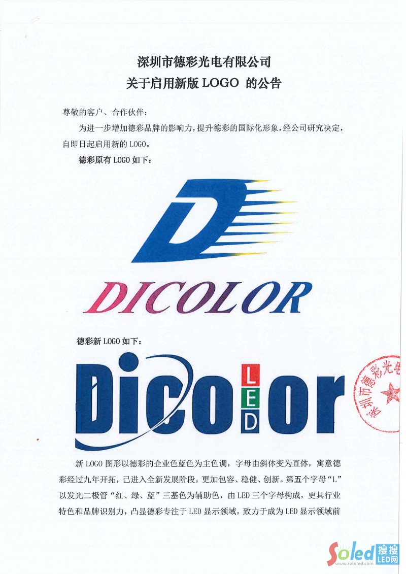 �P(gu��n)�چ����°�LOGO�Ĺ���