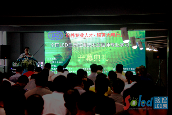 ȫ��(gu��)LED�@ʾ��(y��ng)�ü��g(sh��)���̎����I(y��)�W(xu��)��(x��)���ڈA�M��Ļ