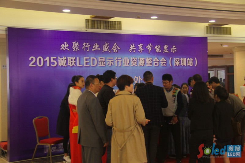 2015�\(ch��ng)(li��n)LED�@ʾ�ИI(y��)�YԴ���ϕ�(hu��)������վ������