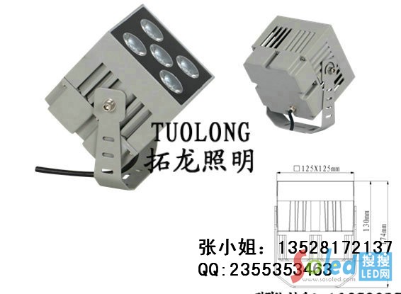 5x7W ����Ͷ���