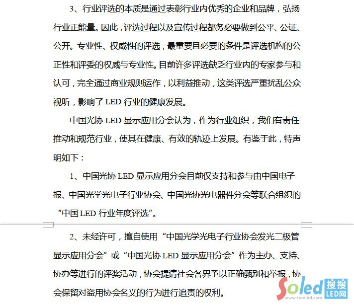 QQ�DƬ20161124175458