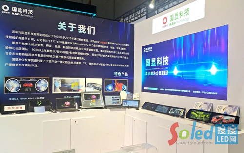 ���@�Ƽ�չʾ12.3Ӣ��MiniLED܇�d�@ʾ����