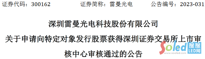 ������늶�������ͨ�^(gu��)��5.4�|COB�U(ku��)�a(ch��n)�(xi��ng)Ŀ���m(x��)���M(j��n)