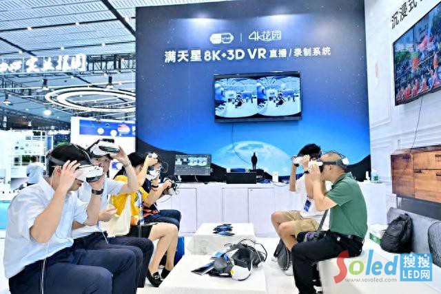 ��(chu��ng)�³ɹ��R��2023�����@ʾ�a(ch��n)�I(y��)�������֮��Ӱ����Ҋδ��&ldquo;ҕ&rdquo;��