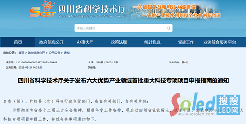 �Ĵ����ӌ�ʩ�����·�c�����@ʾ�ش�Ƽ����