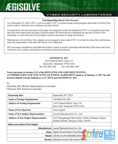 �����µ��Ŀ�����֪�R�a(ch��n)��(qu��n)LED�Ӱ���@DCI�J(r��n)�C