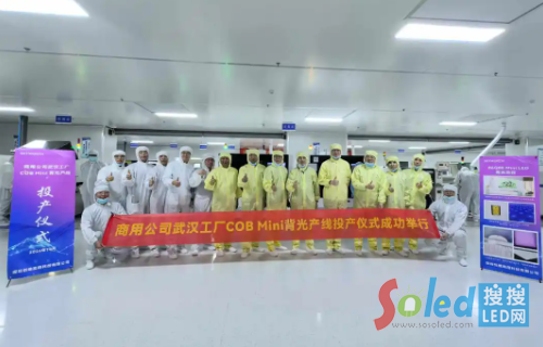 ��(chu��ng)�SCOB Mini LED����a(ch��n)��Ͷ�a(ch��n)